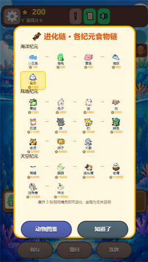 叠了个龙