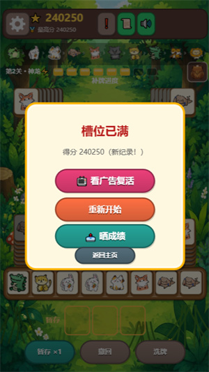 叠了个龙