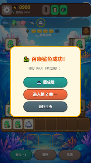 叠了个龙