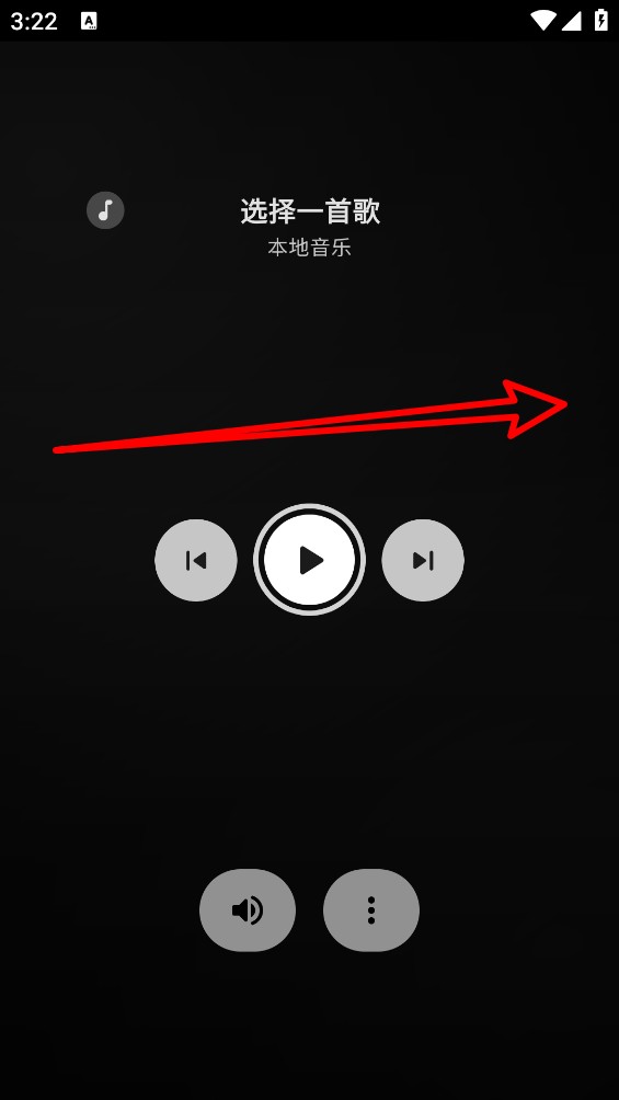 云腕音乐