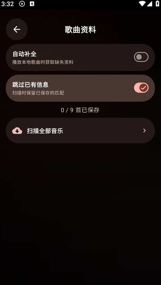 云腕音乐