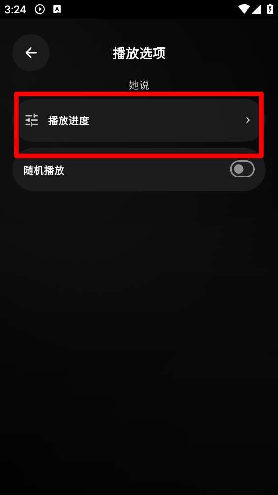云腕音乐