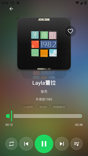 NGMusic
