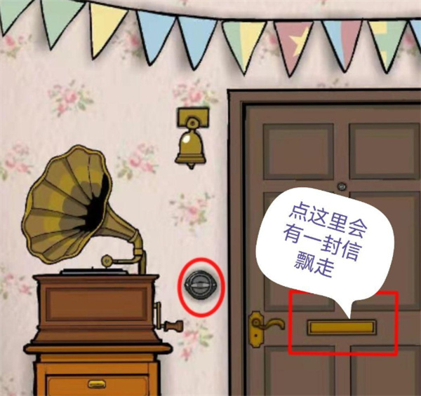 逃离方块生日