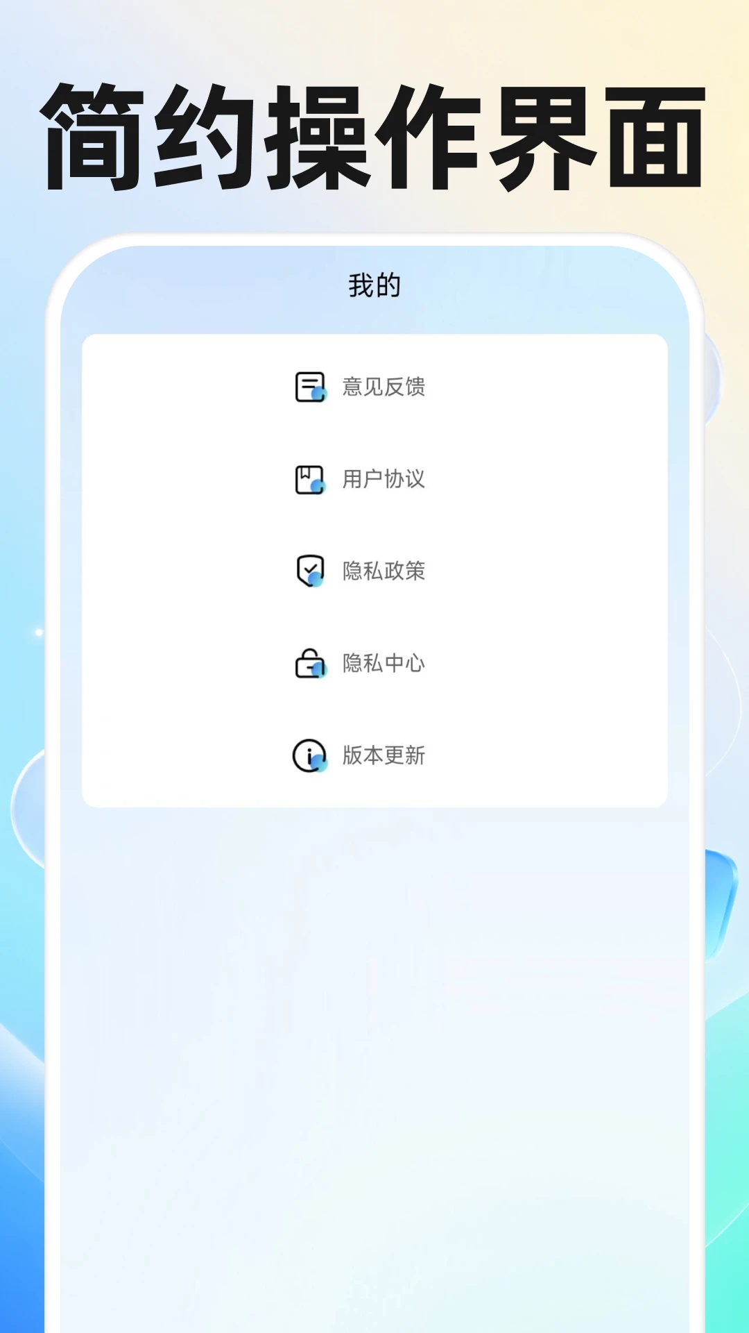 ai语音通话对话截图5