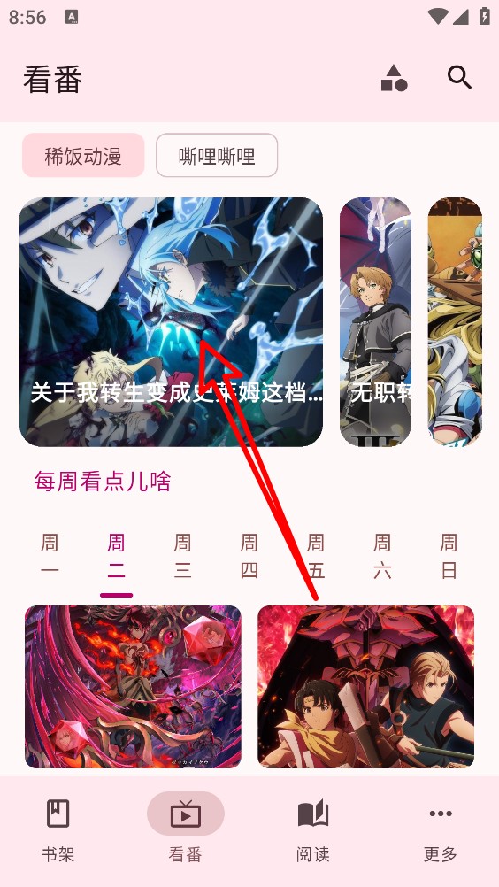 漫遇