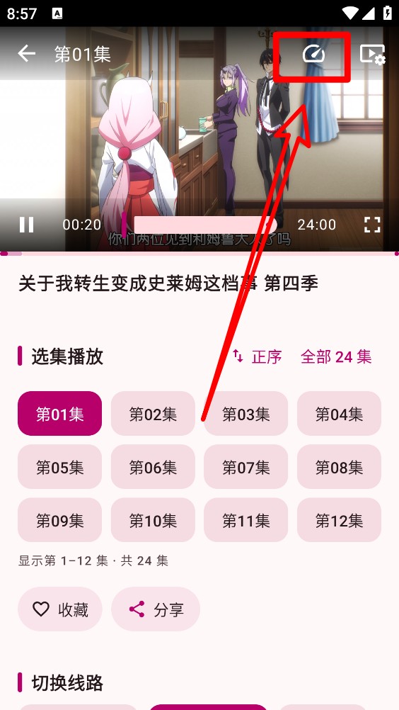 漫遇