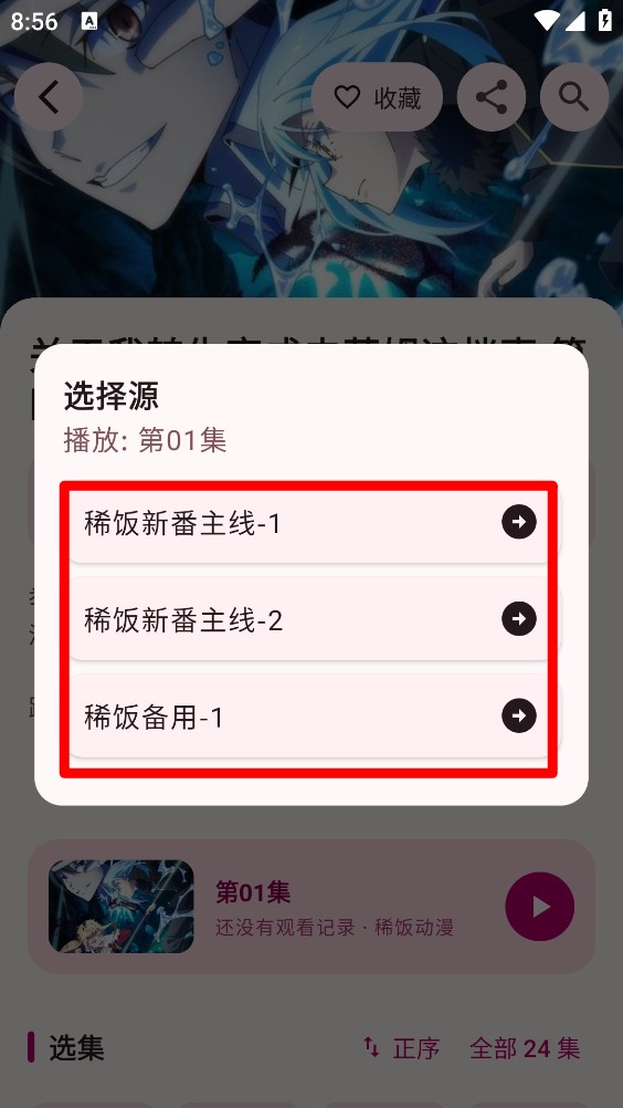 漫遇