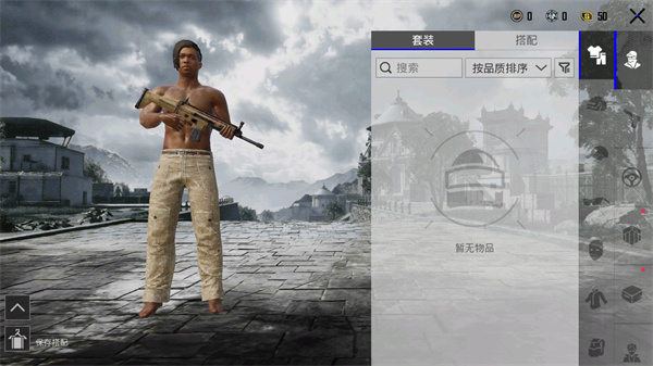 pubg测试服