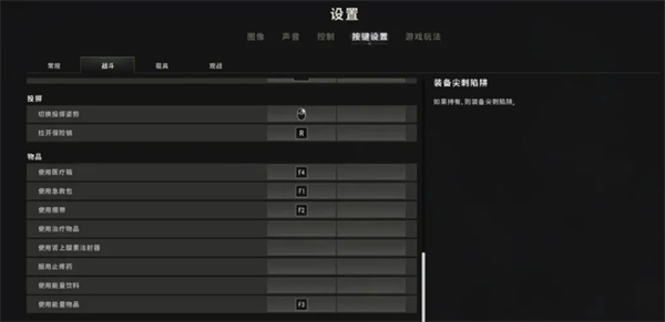 pubg测试服