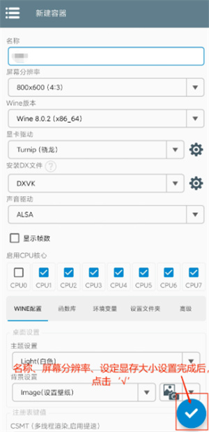 植物大战僵尸杂交版3.18版本