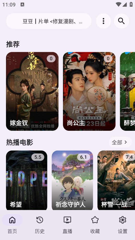 归零box截图1