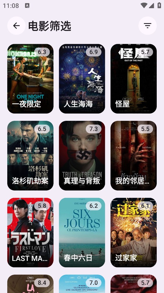 归零box截图4
