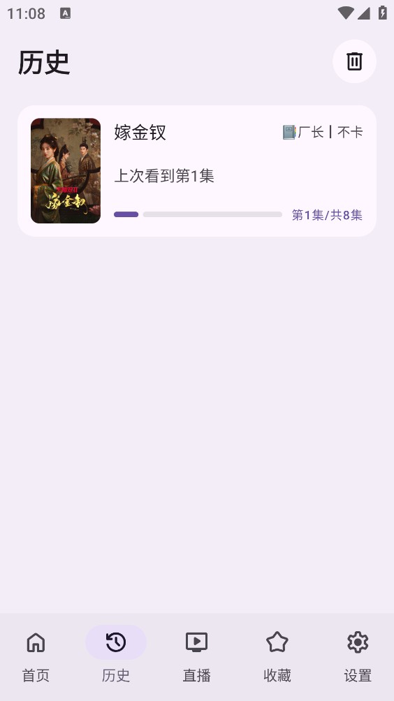 归零box截图6