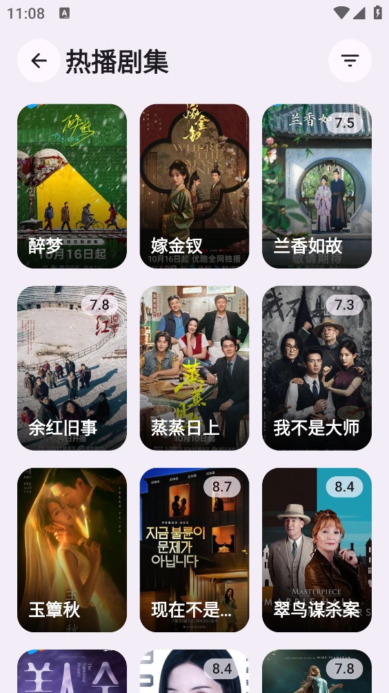 归零box截图5