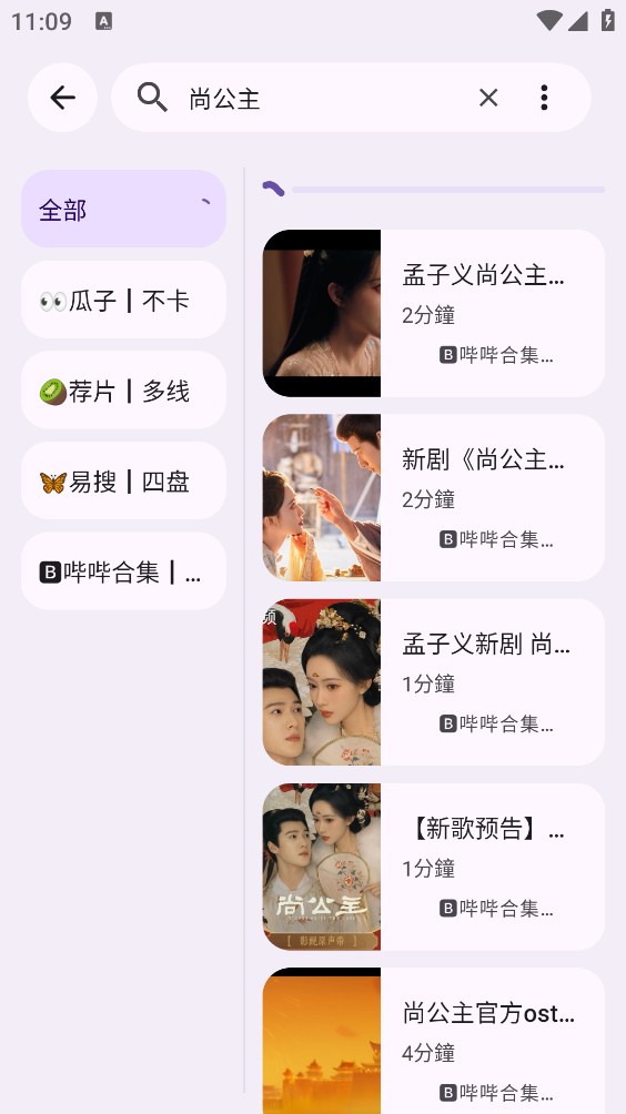 归零box截图3