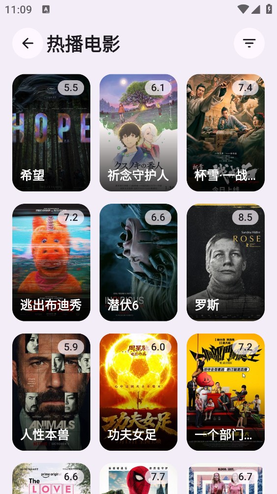 归零box截图2