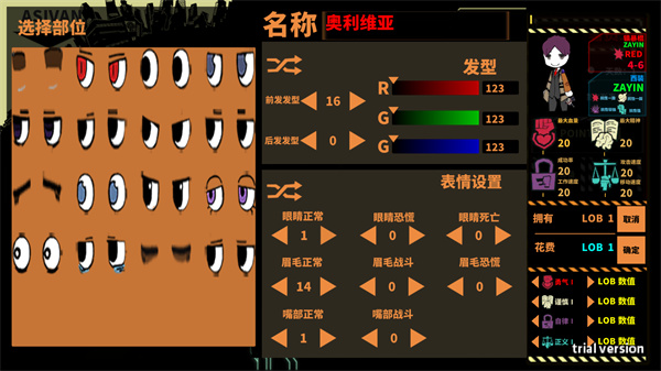 脑叶公司手机版