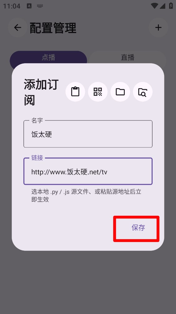 归零box