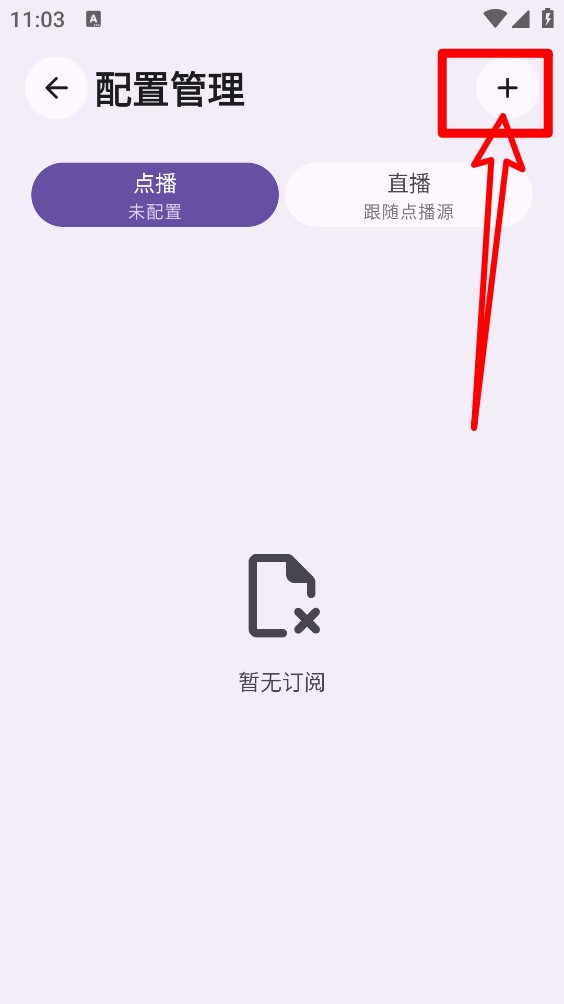 归零box