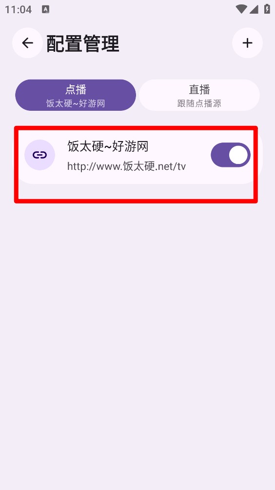 归零box