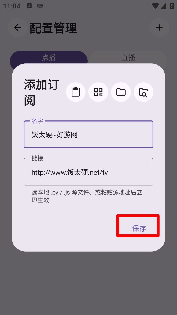 归零box