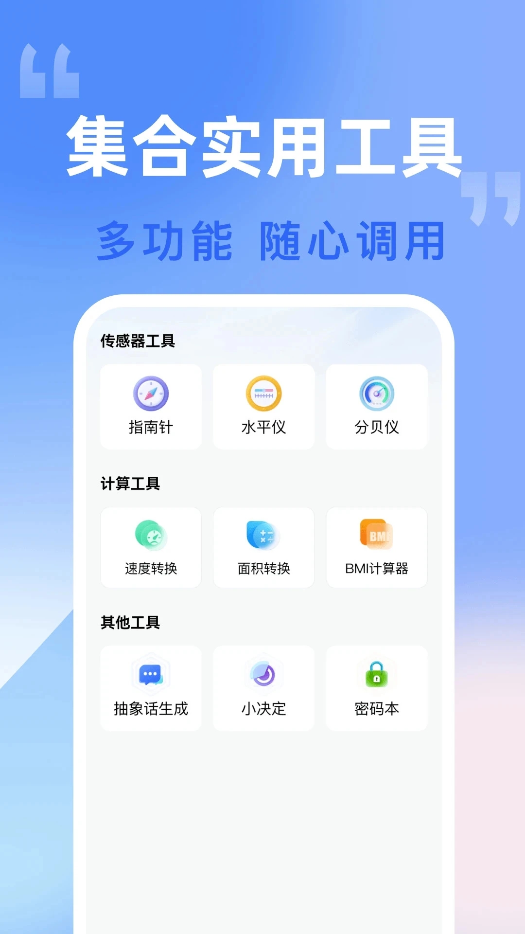 自动击连点器截图3