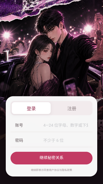 嫂子模拟器AI