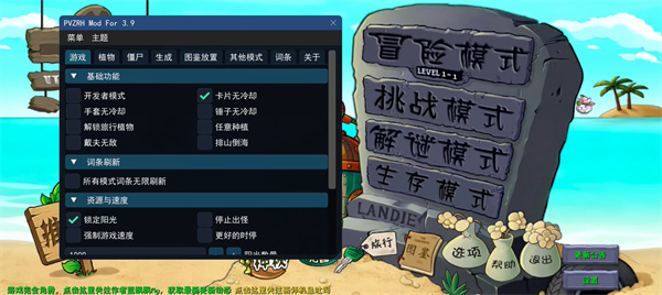 植物大战僵尸融合二创版