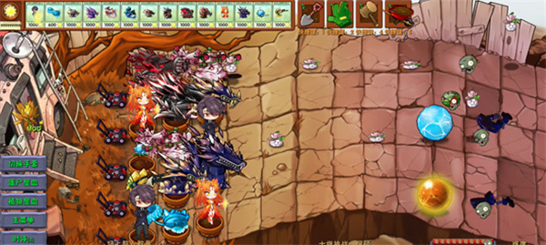 植物大战僵尸融合二创版