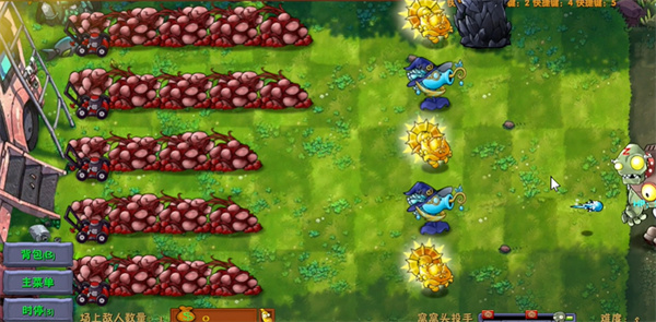 植物大战僵尸融合二创版