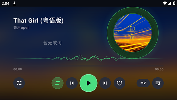 好听TV