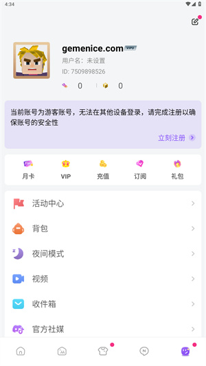 方块堡垒