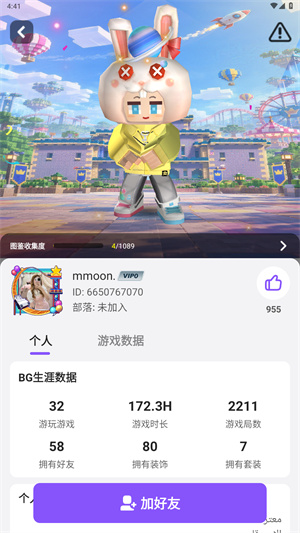 方块堡垒