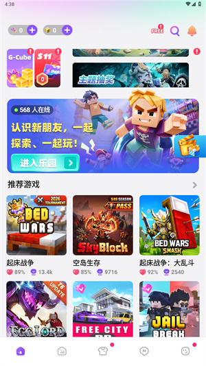 方块堡垒