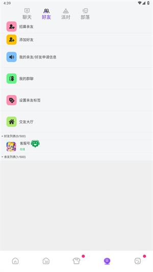 方块堡垒