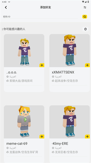 方块堡垒