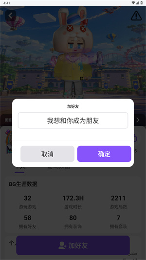 方块堡垒