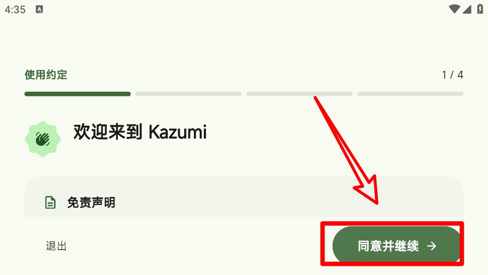 KazumiTV