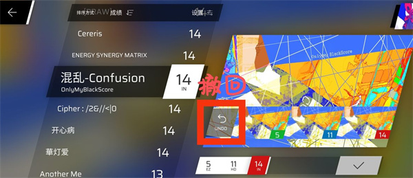 Phigros音游