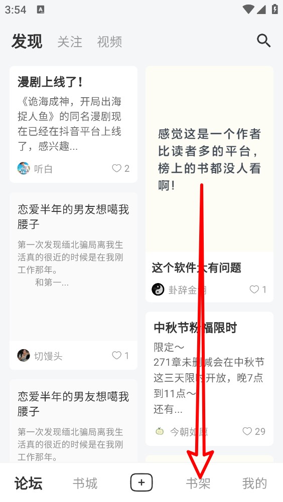 起源免费小说