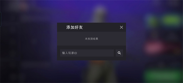 对峙2国际服