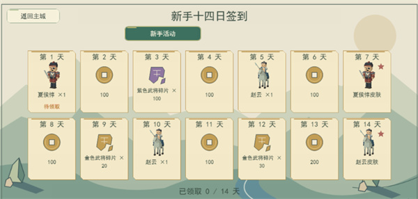 别动我的农民