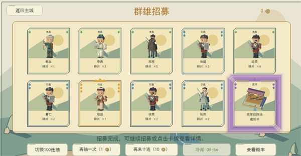 别动我的农民