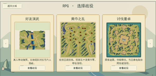 别动我的农民