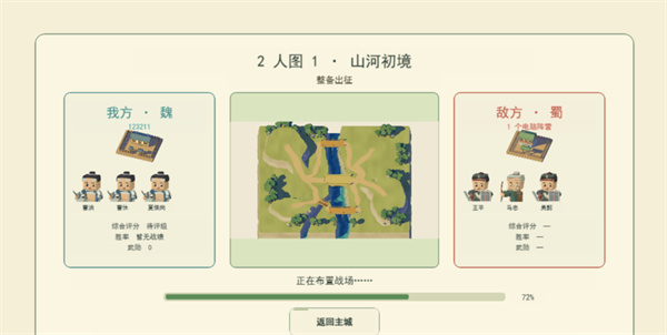 别动我的农民
