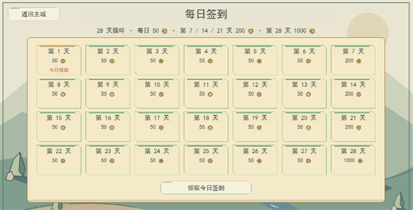 别动我的农民