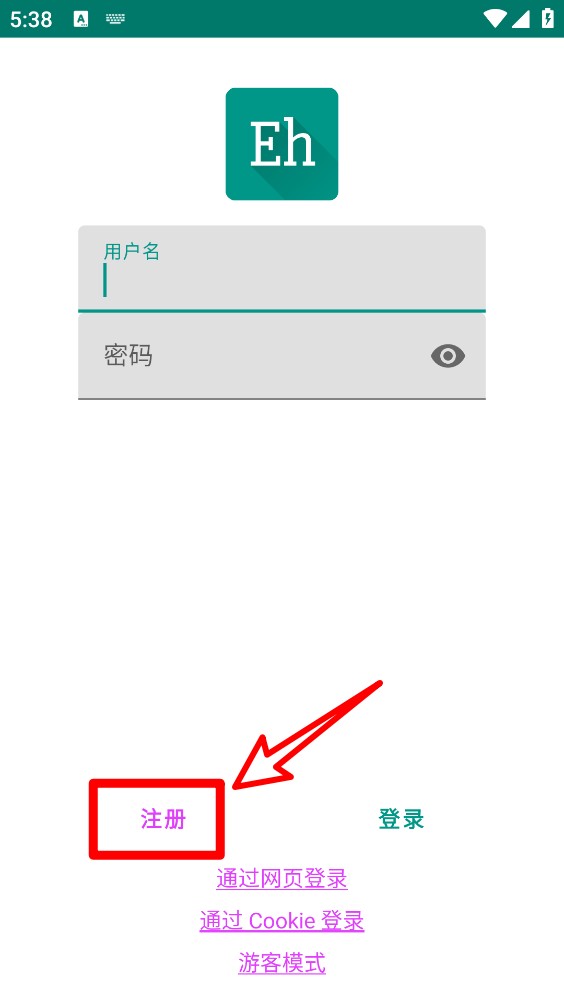 ehviewer