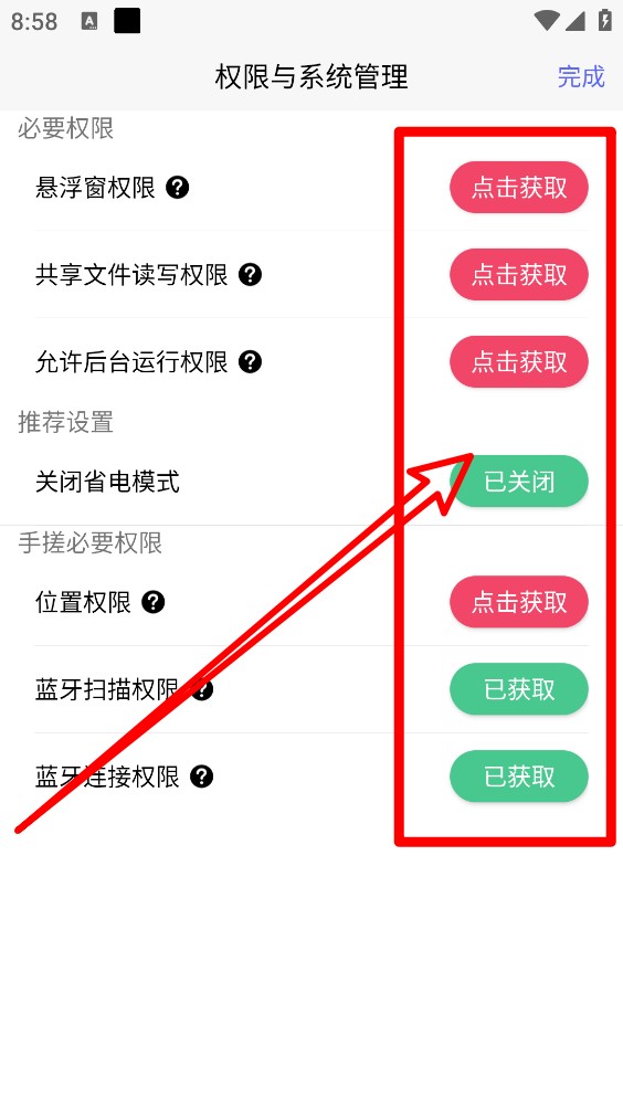 秋华DY点击器