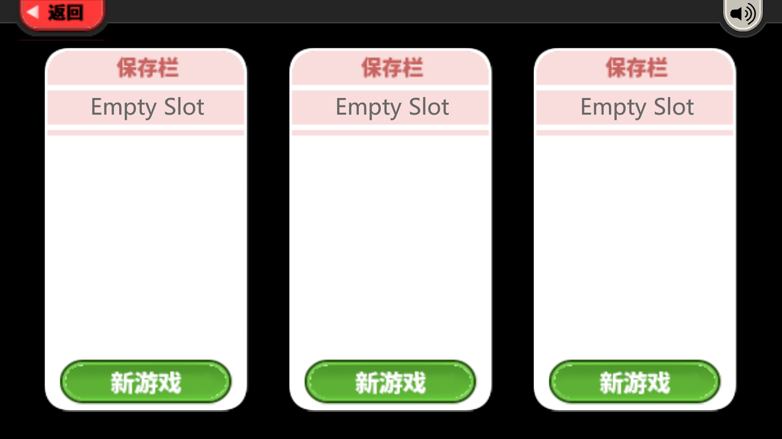 老爹冰棒店截图2